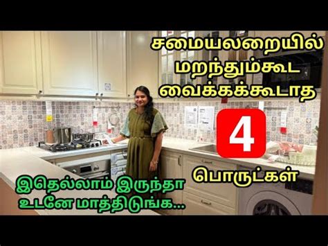 tamil sex kitchen|'tamil kitchen sex' Search .